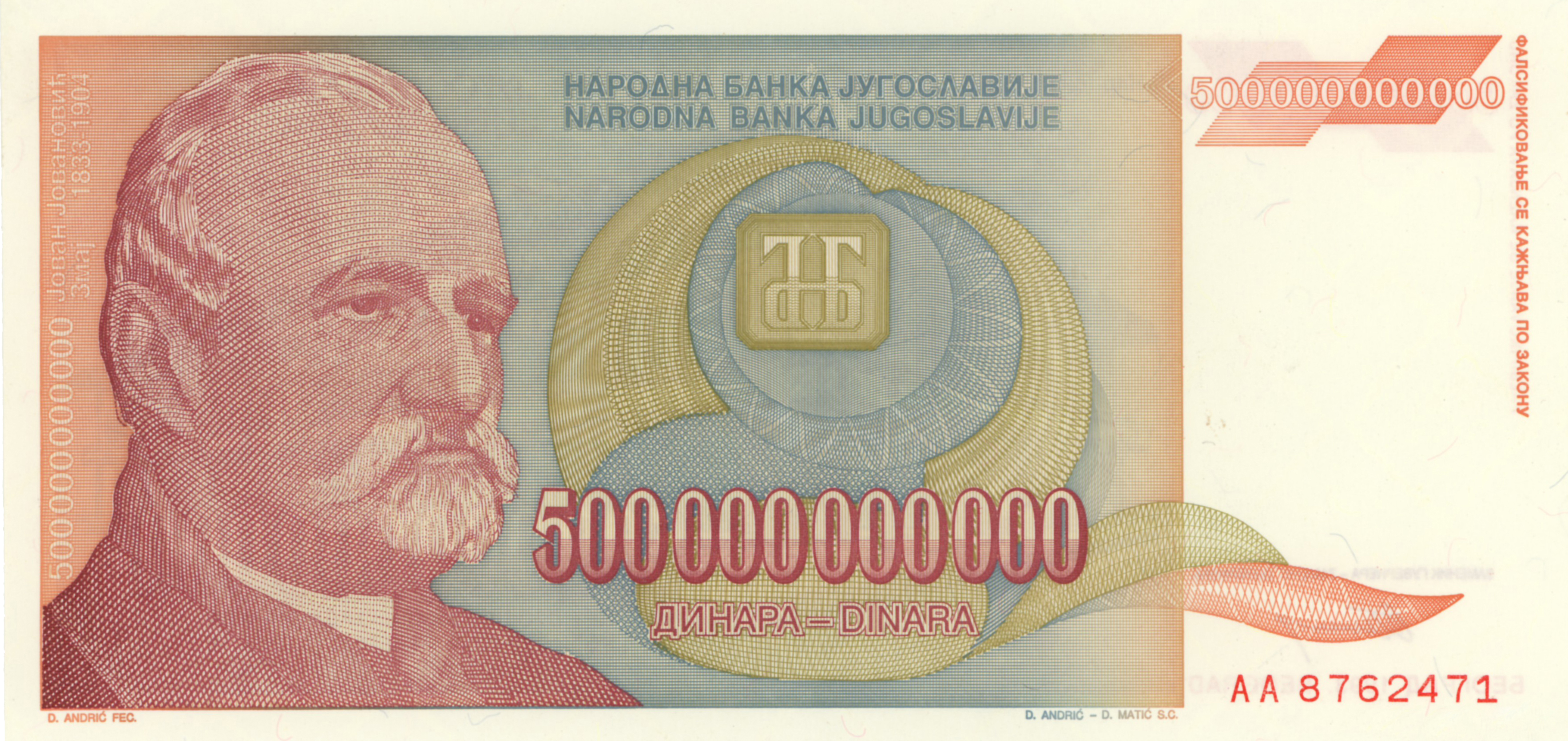 Billet de 500.000.000.000 dinars yougoslaves